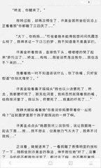 菲律宾护照被公司拉黑怎么回国